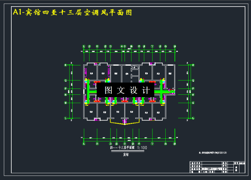 M3266-某十三层商务酒店舒适性空调设计