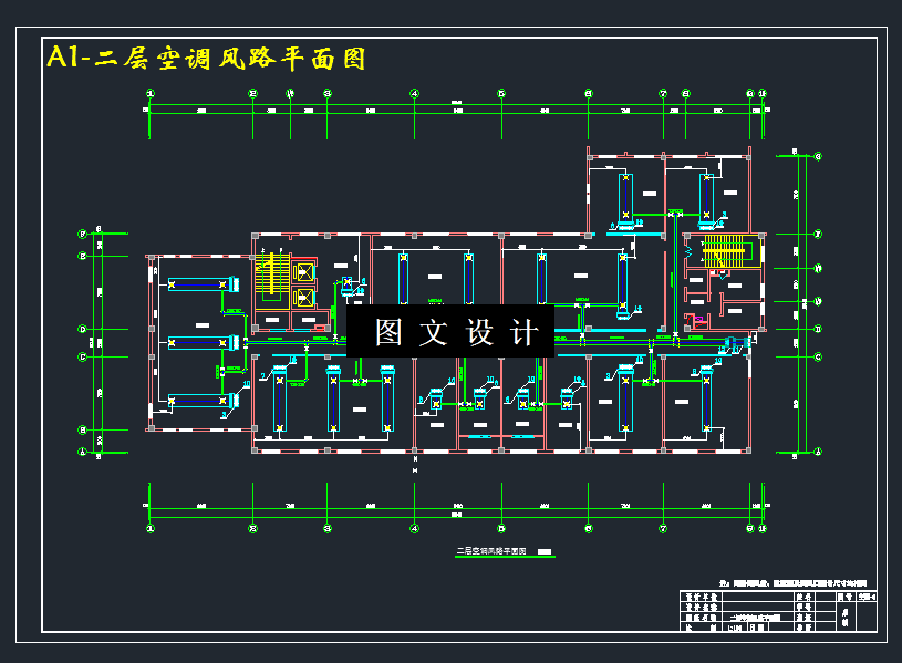 M3267-某六层建筑设计院舒适性空调设计