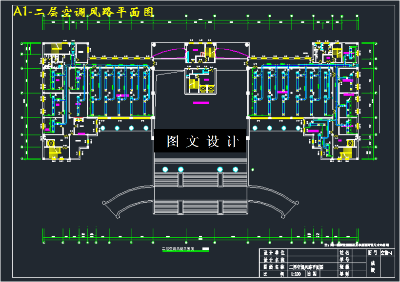 M3271-某十六层国税大厦空调设计