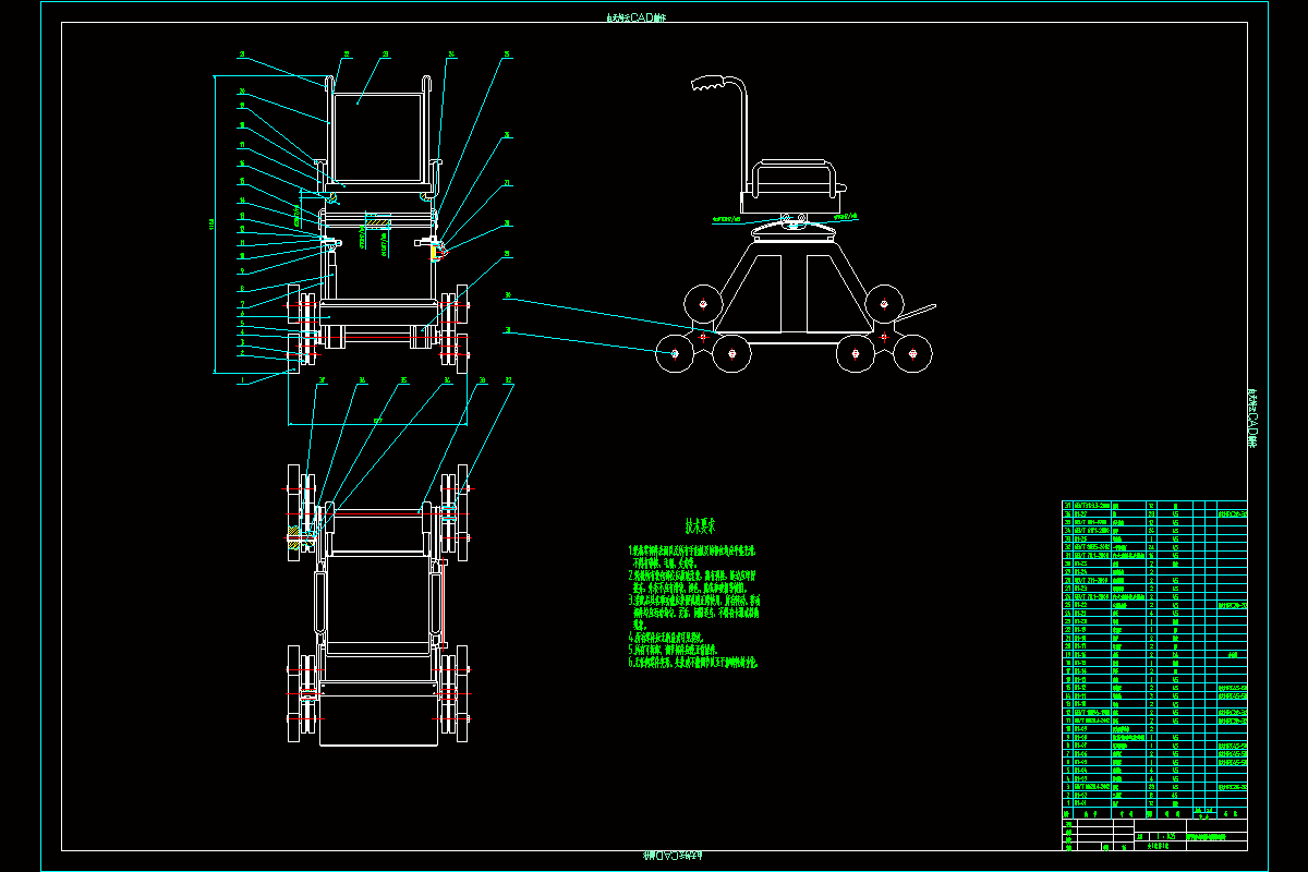 M1399-四轮平衡车式爬楼轮椅机械结构设计