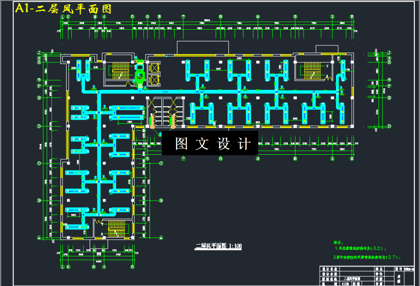 M3276-某七层转角办公室暖通空调系统设计