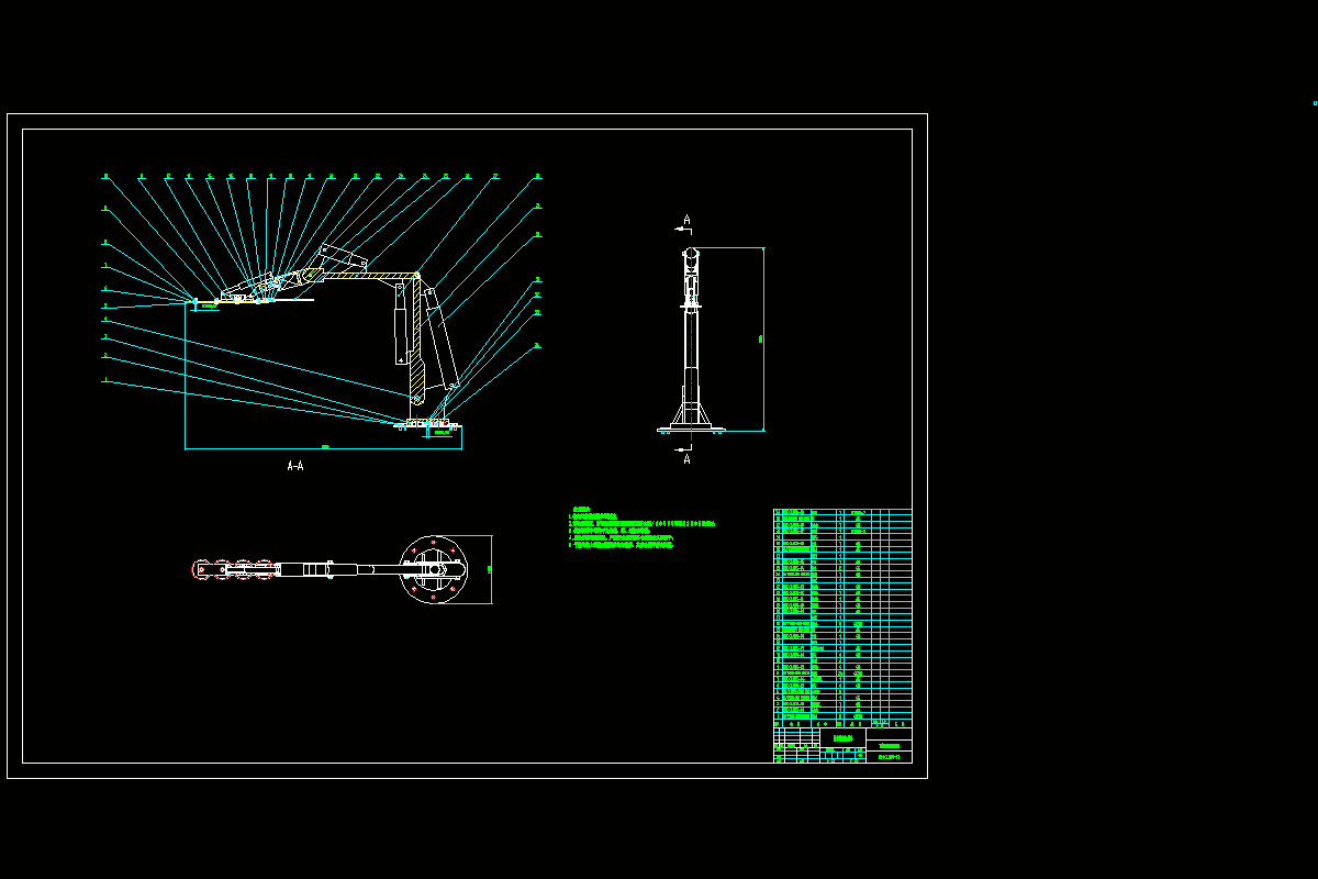 M1400-苗木修剪机械结构设计