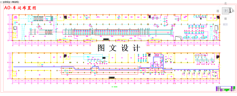 M3286-日产100吨胶印书刊纸造纸车间抄纸工段设设计