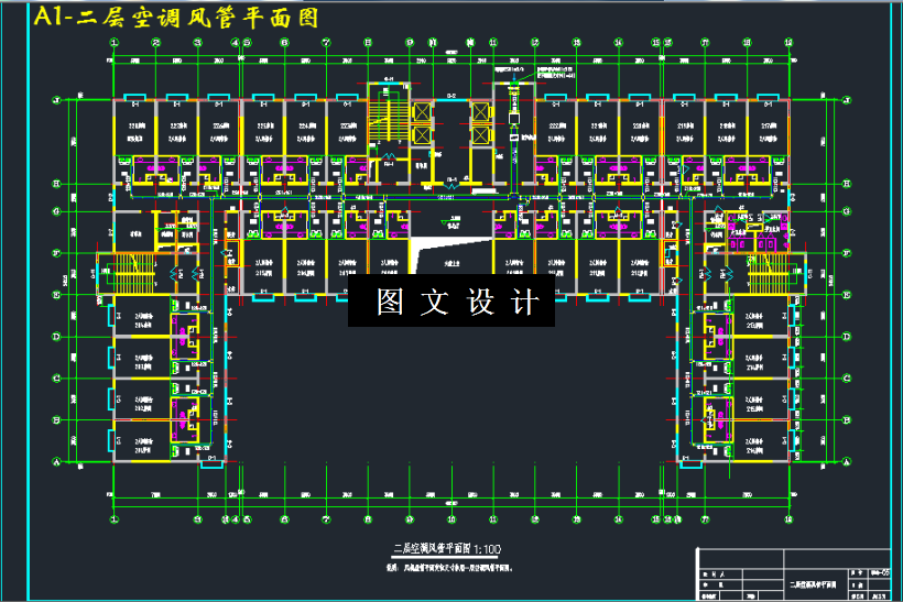 M3289-某11层单身公寓中央空调工程设计