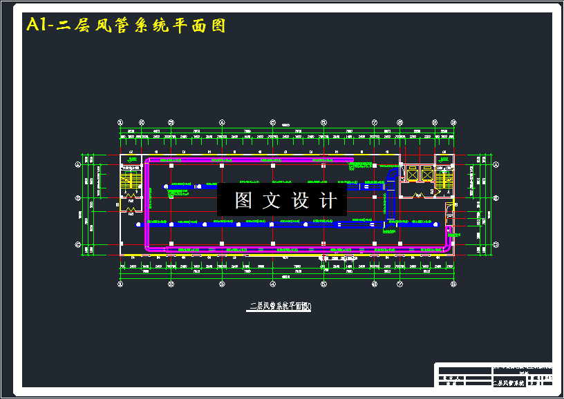 M3292-某九层宾馆的中央空调系统设计