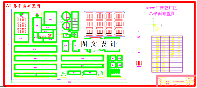 M3295-年产10万吨竹浆生产纸袋纸工程设计