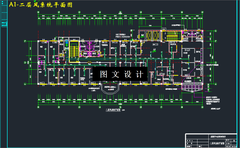 M3296-某残疾人康复中心中央空调工程设计