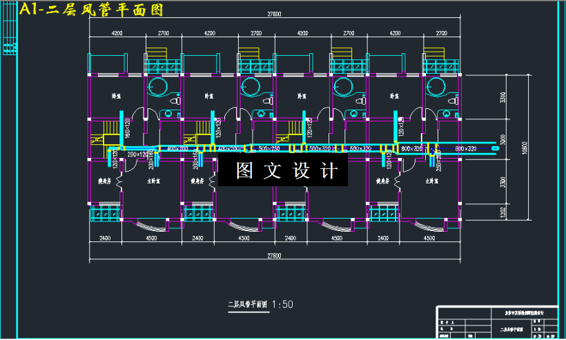 M3299-某三层别墅中央空调系统设计方案