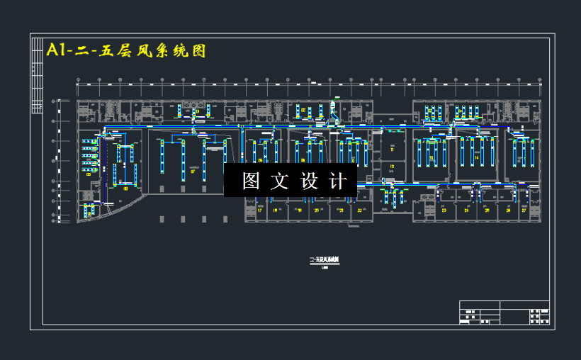 M3302-某集团六层办公楼的空调系统设计