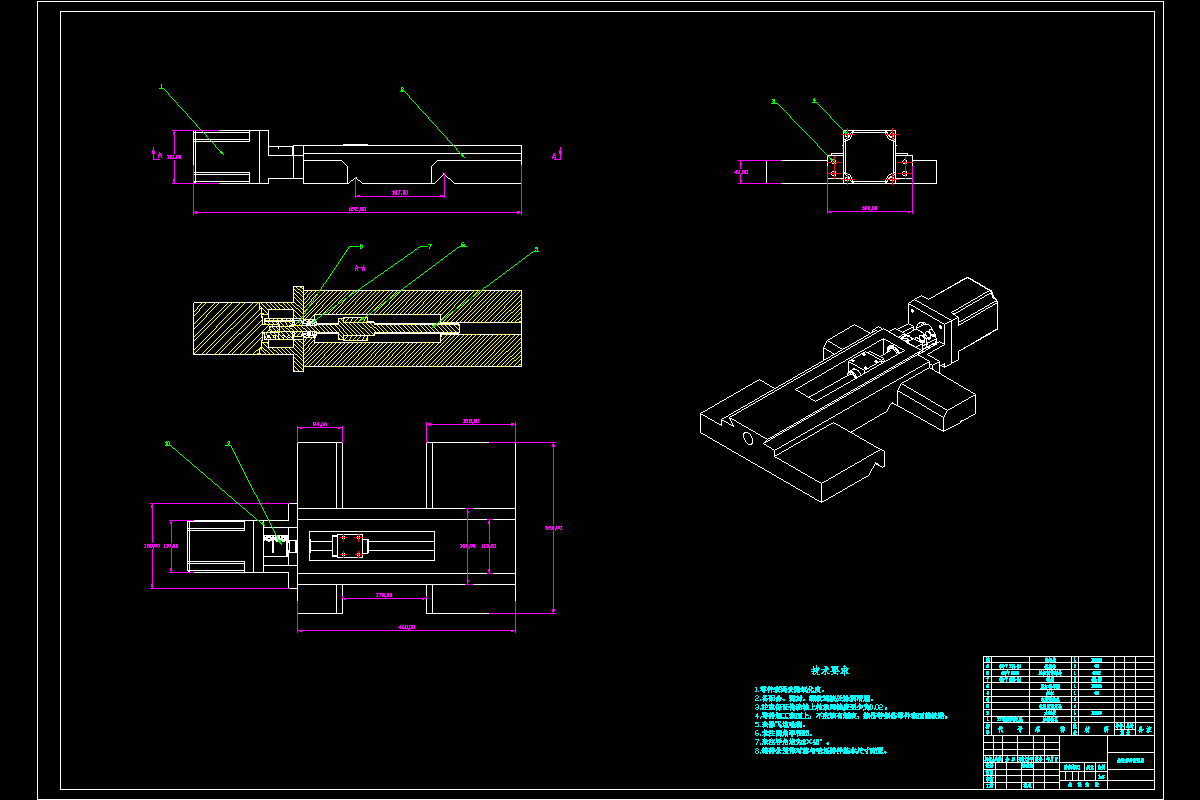 M1403-HT70×15数控机床床鞍部件结构设计