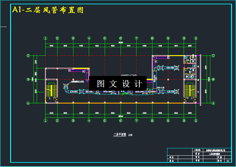 M3307-某六层商业建筑空调系统设计