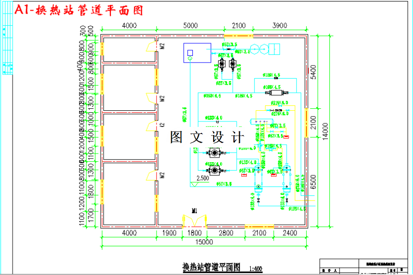 M3308-某小区集中供热系统外网设计和换热站设计