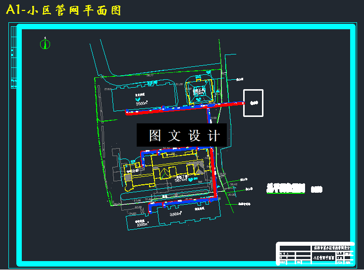 M3310-某小区室外管网供热系统设计