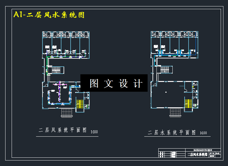 M3316-某五层综合办公楼空调系统设计