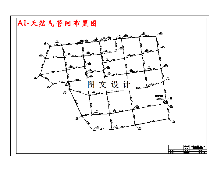 M3317-某市天然气利用工程管网设计