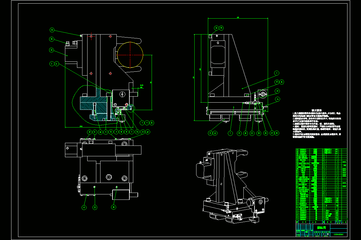 M1404-HT70×15数控车床中心架部件结构设计