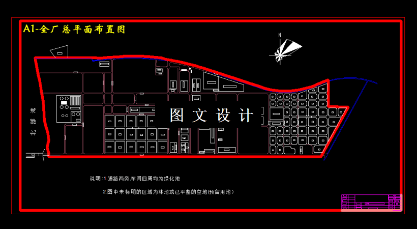 M3319-日产3500吨漂白硫酸盐木浆厂的设计