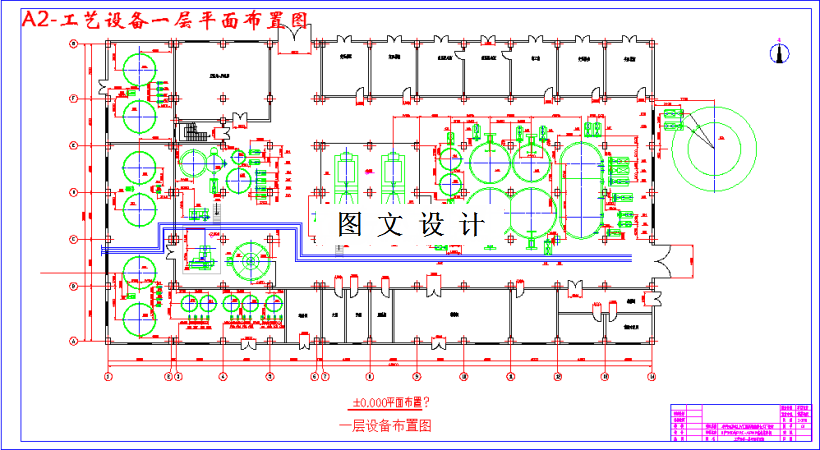 M3321-日产300吨PRC-APMP的化机浆车间设计
