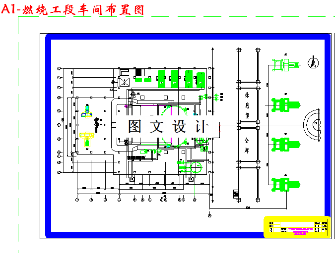 M3324-年产120万吨木浆板制浆造纸综合工厂设计