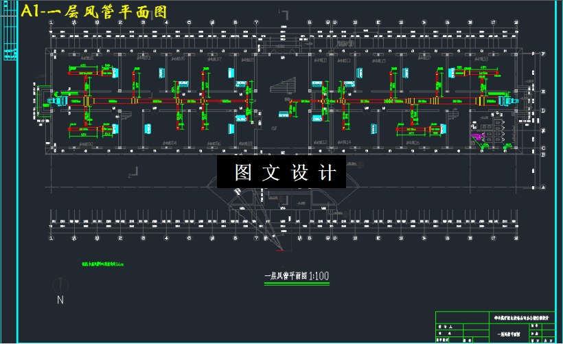 M3335-四层机电设备公司办公楼空调工程设计