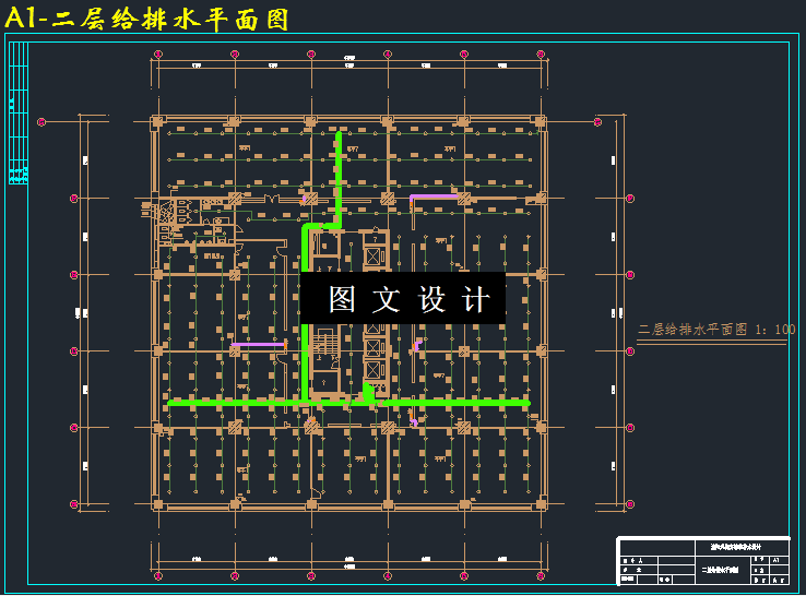 M3337-十八层宾馆给排水工程设计