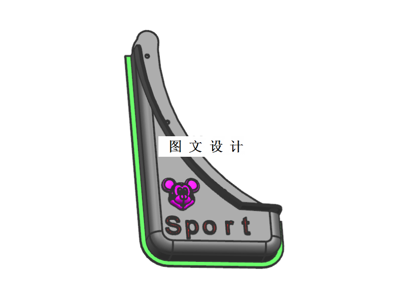 M1407-汽车挡泥板注塑模具设计[含UG三维图]