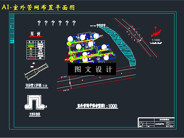 M3341-某校园室外管网供热系统工程设计