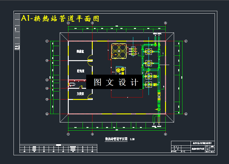 M3346-某小区供暖系统供热外网和换热站的方案设计