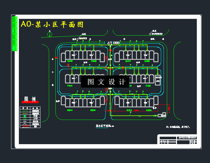 M3348-某小区的供热系统外网的设计和换热站的设计
