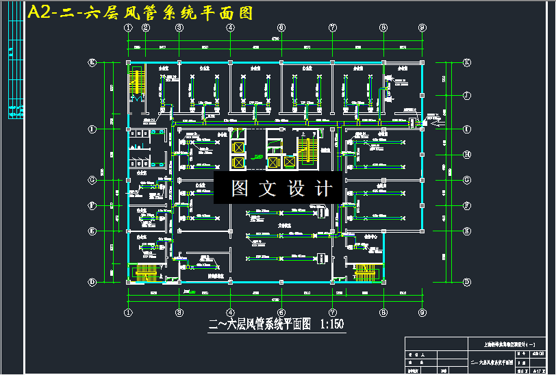 M3356-某十九层宾馆空调系统设计