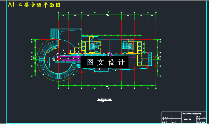 M3358-某商务综合楼的空调设计