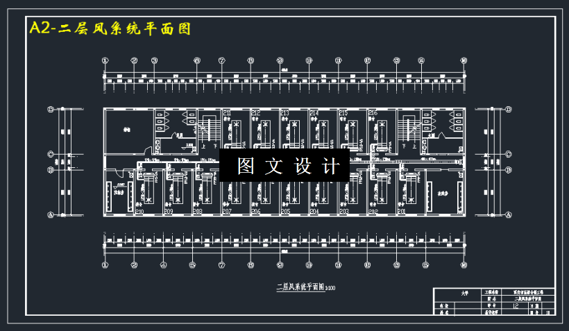 M3360-某三层综合楼空调系统设计