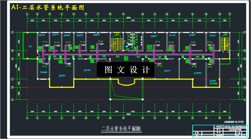 M3365-某三层办公楼空调系统工程设计
