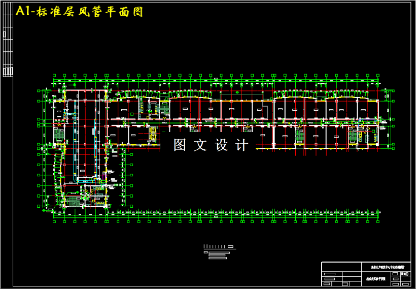 M3368-某六层研发中心中央空调系统工程设计