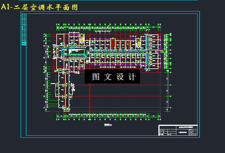 M3370-某六层学生宿舍公寓空调工程设计