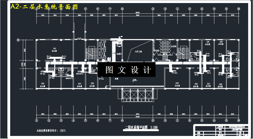 M3373-某六层办公楼建筑空调系统设计