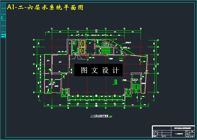 M3376-某高层综合大厦办公楼空调系统设计