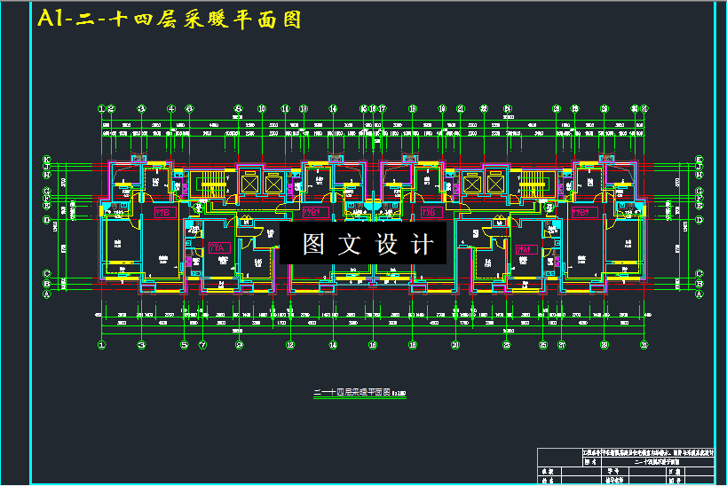 M3377-某高层住宅楼室内给排水消防与采暖系统设计
