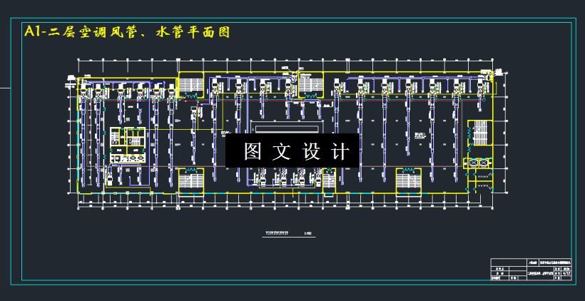 M3380-某二十六层综合办公楼空调系统设计
