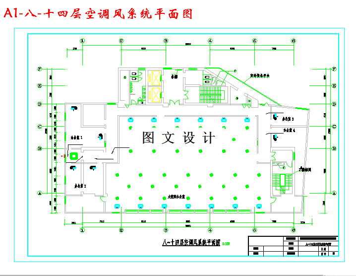 M3381-某二十九层办公建筑空调系统设计