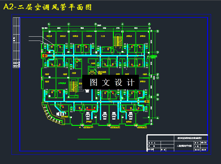M3384-某宾馆舒适性空调系统设计