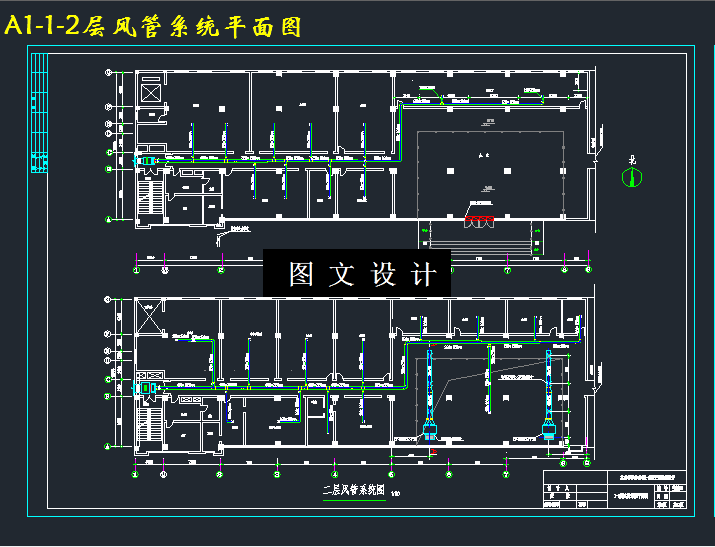 M3388-某办公楼1-8层空调系统设计
