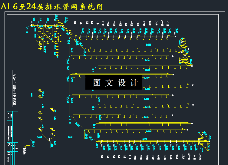 M3392-某24层综合性高级宾馆给水排水设计