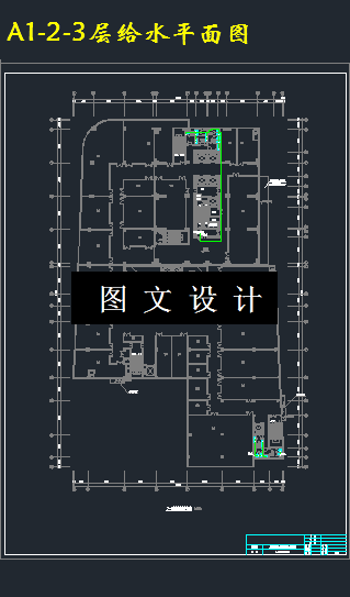 M3393-某24层商务综合大厦给水排水设计