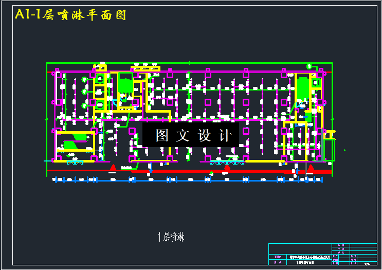 M3395-某22层中央商务区办公大厦给水排水设计
