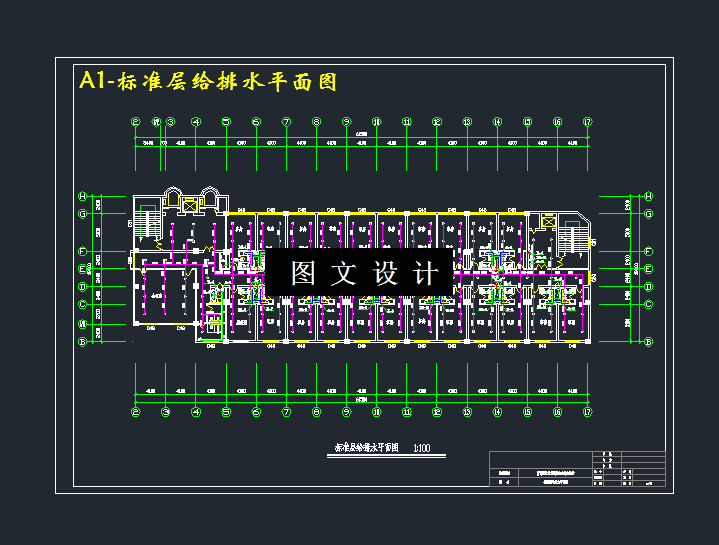 M3396-某22层酒店给水排水工程设计