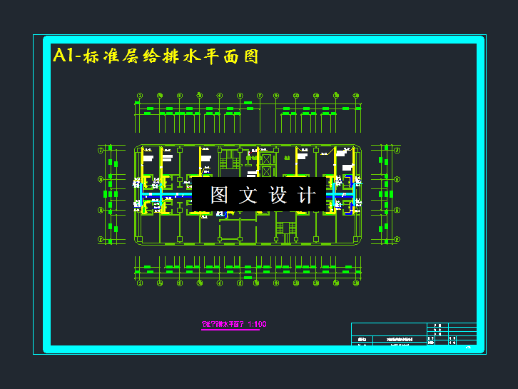 M3398-某21层高级宾馆给水排水设计