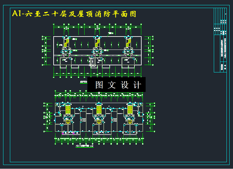 M3399-某20层综合公共建筑给水排水工程设计