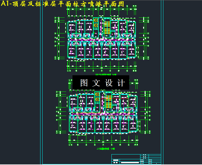 M3401-某20层商厦给水排水工程设计
