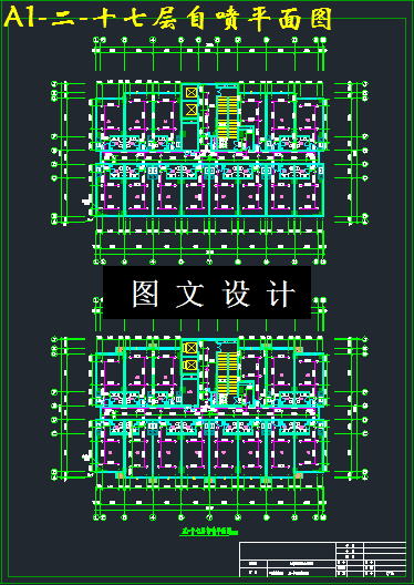 M3404-某20层大厦给水排水工程设计